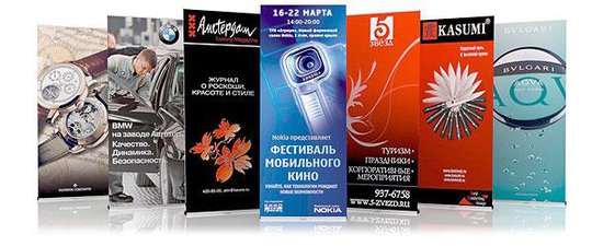 Стенды Roll-Up