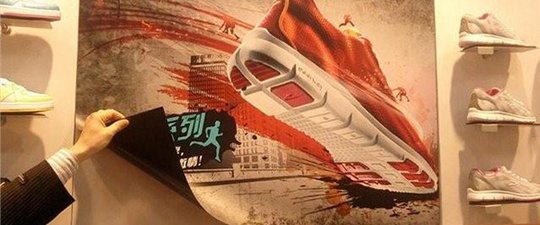 Сольвентная печать на ферроплёнке