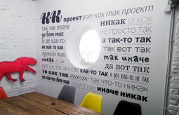 Плоттерная резка в интерьере для КК проект