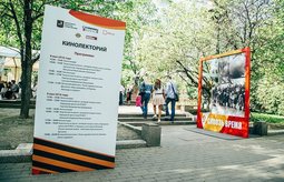 Литой баннер на деревянном каркасе