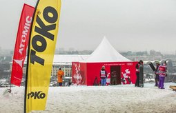 Брендирование шатров  «AUDI quattro Winter Cup»